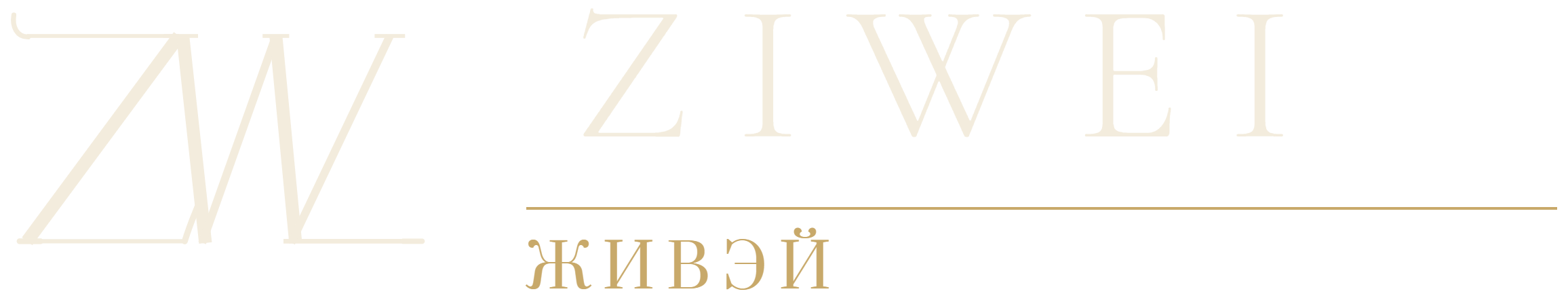 ZHIWEI