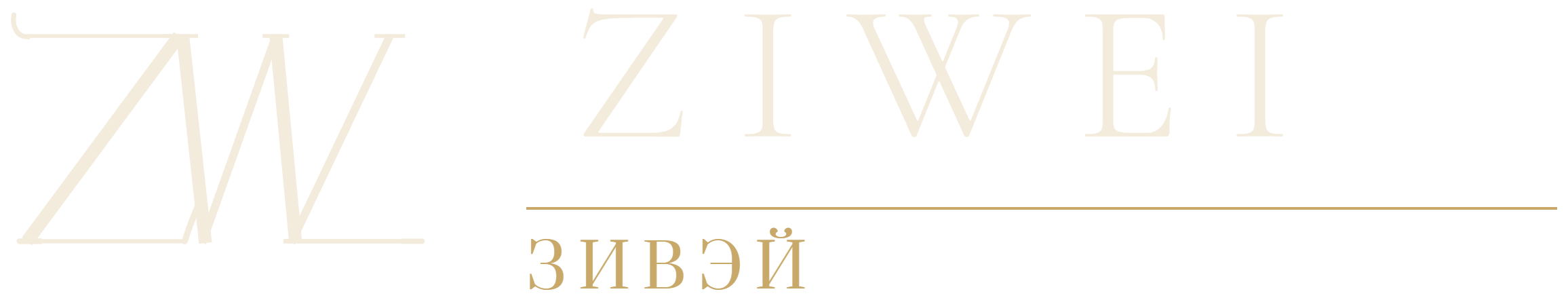 ZHIWEI